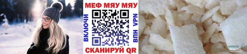 Где купить Шумерля Марихуана hydra зеркало Амфетамин ГАШИШ А ПВП Cocaine