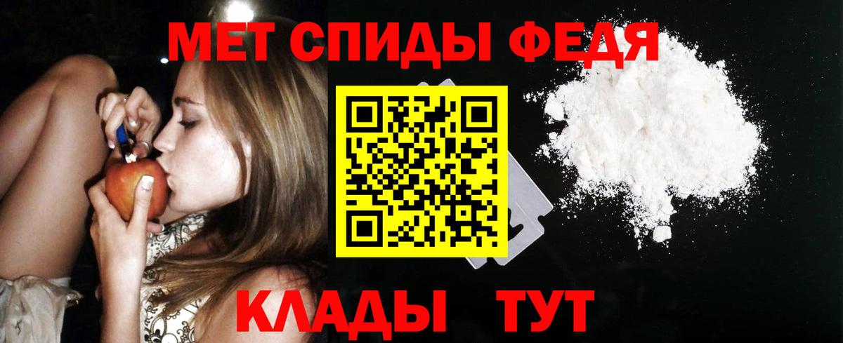 АМФ 97% Шумерля