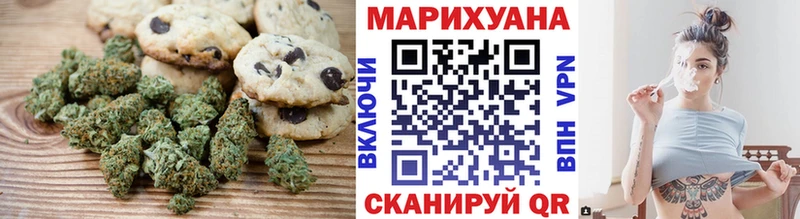 купить наркоту  Шумерля  кракен сайт  Печенье с ТГК конопля 