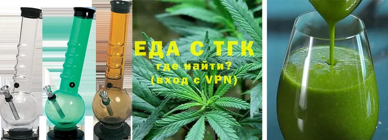 Canna-Cookies конопля  Шумерля 