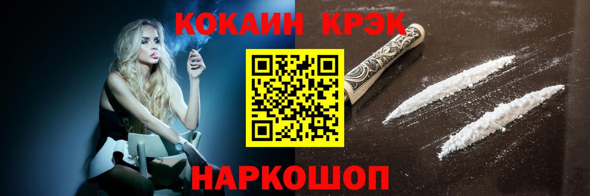 Cocaine 98%  Cocaine  Шумерля  Кокаин Columbia  Вход с VPN 