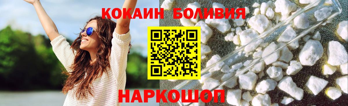 COCAIN 97% Шумерля