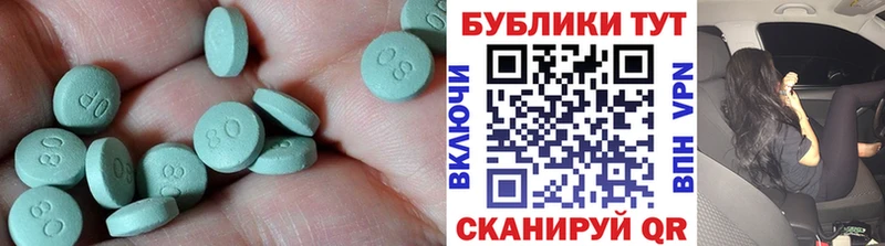 кракен ССЫЛКА  купить наркотики сайты  Шумерля  Экстази Punisher 