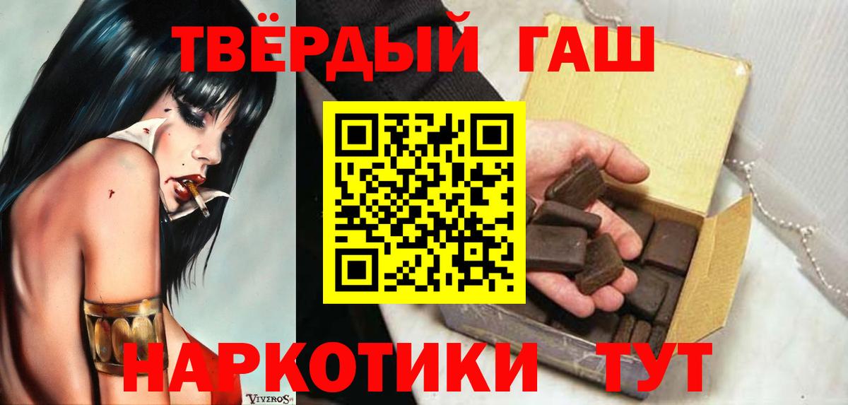 А ПВП  Мефедрон  Диски  Как найти закладки?  Канабис  Шумерля  Вход с VPN  Канабис  Cocaine  Гашик 