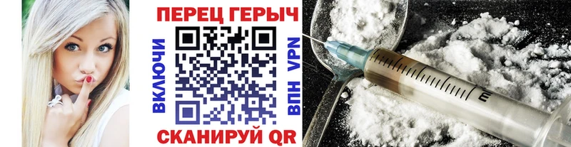 ГЕРОИН белый  Шумерля 