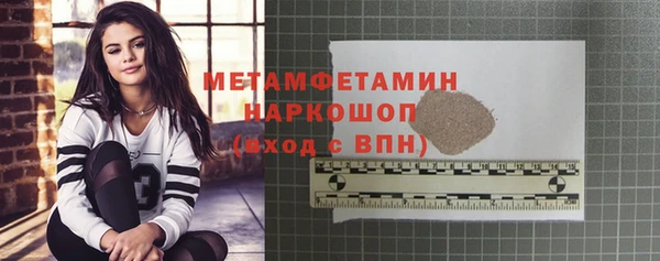 ALPHA-PVP Нязепетровск