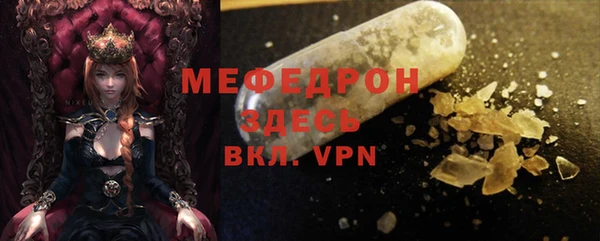 MESCALINE Осинники