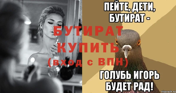 2c-b Няндома