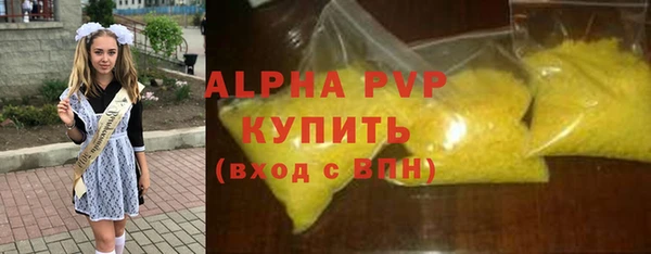 MESCALINE Осинники