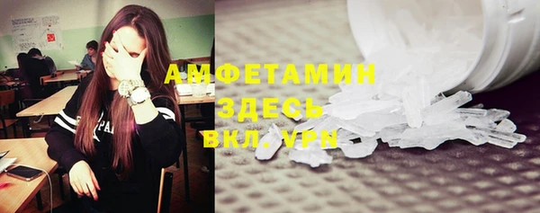 меф Нягань