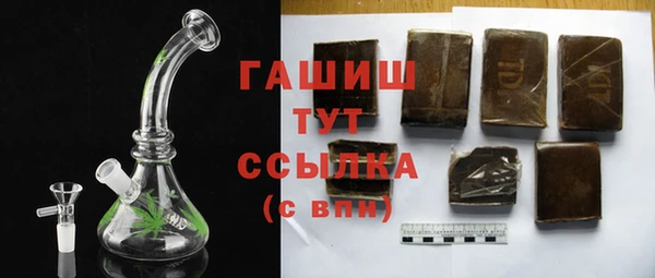 ALPHA-PVP Нязепетровск