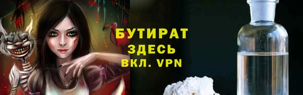 меф Нягань