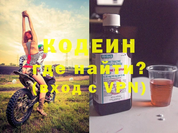 ALPHA-PVP Нязепетровск