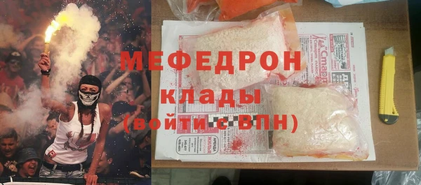 ALPHA-PVP Нязепетровск