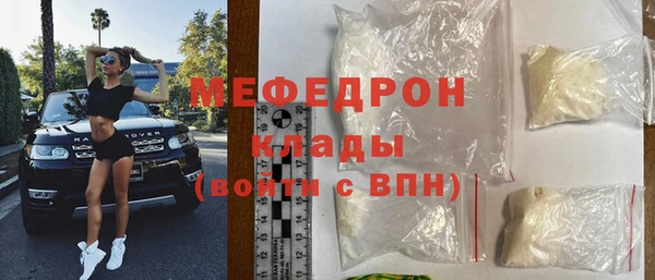 MESCALINE Осинники