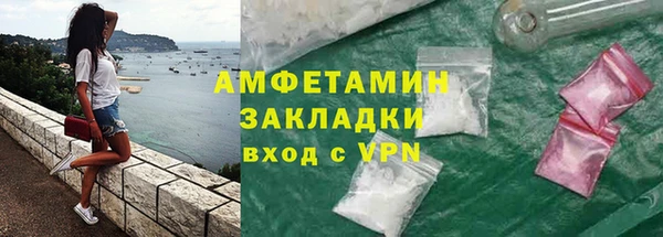 меф Нягань
