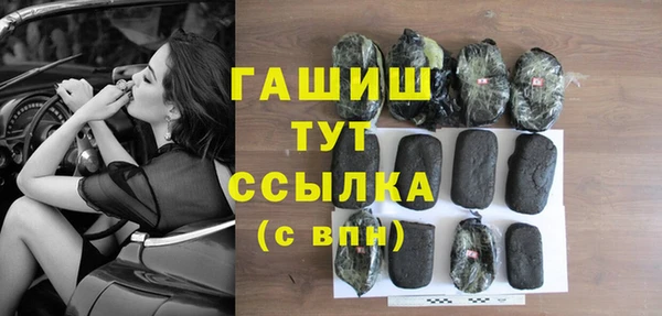 ALPHA-PVP Нязепетровск