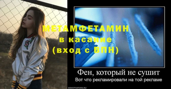 MESCALINE Осинники