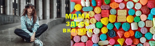 меф Нягань