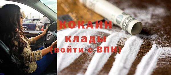 меф Нягань
