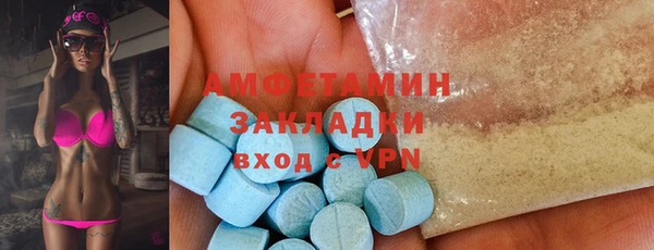 mix Бронницы