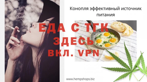 MESCALINE Осинники