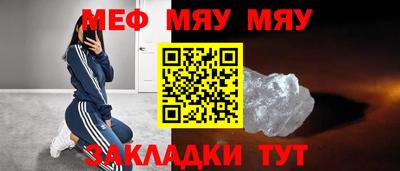 таблы Гусиноозёрск