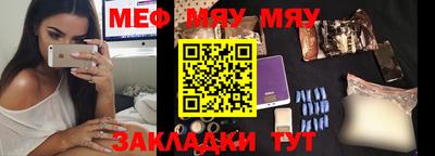 таблы Гусиноозёрск