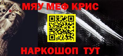 бутират Гусь-Хрустальный