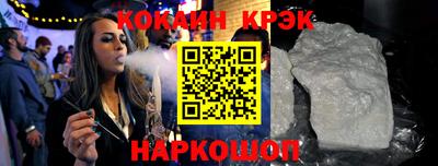 таблы Гусиноозёрск