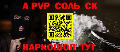 таблы Гусиноозёрск