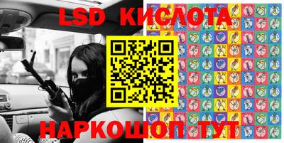 таблы Гусиноозёрск