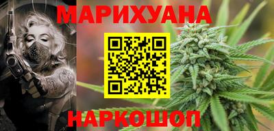 таблы Гусиноозёрск