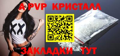 таблы Гусиноозёрск
