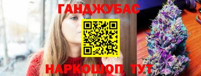 бутират Гусь-Хрустальный