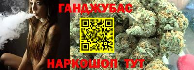 таблы Гусиноозёрск