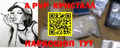 бутират Гусь-Хрустальный