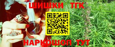 таблы Гусиноозёрск