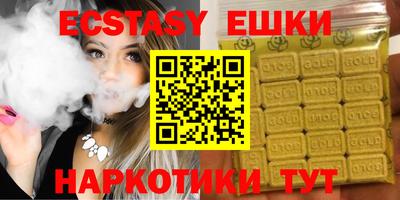 амф Гусев