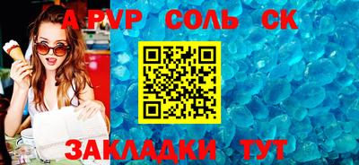 таблы Гусиноозёрск