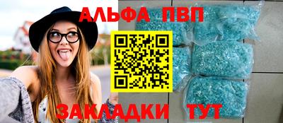 таблы Гусиноозёрск