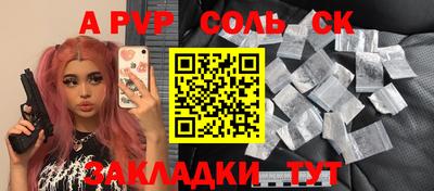 амф Гусев