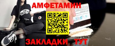 бутират Гусь-Хрустальный