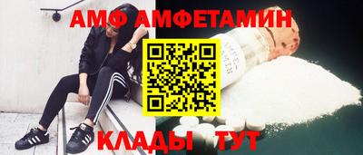 амф Гусев