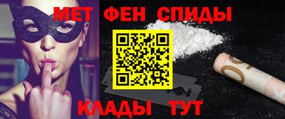 таблы Гусиноозёрск