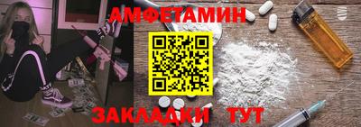 амф Гусев