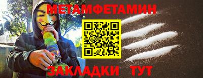 бутират Гусь-Хрустальный