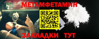 бутират Гусь-Хрустальный