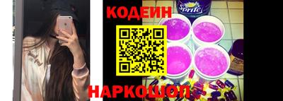 таблы Гусиноозёрск