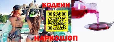 таблы Гусиноозёрск